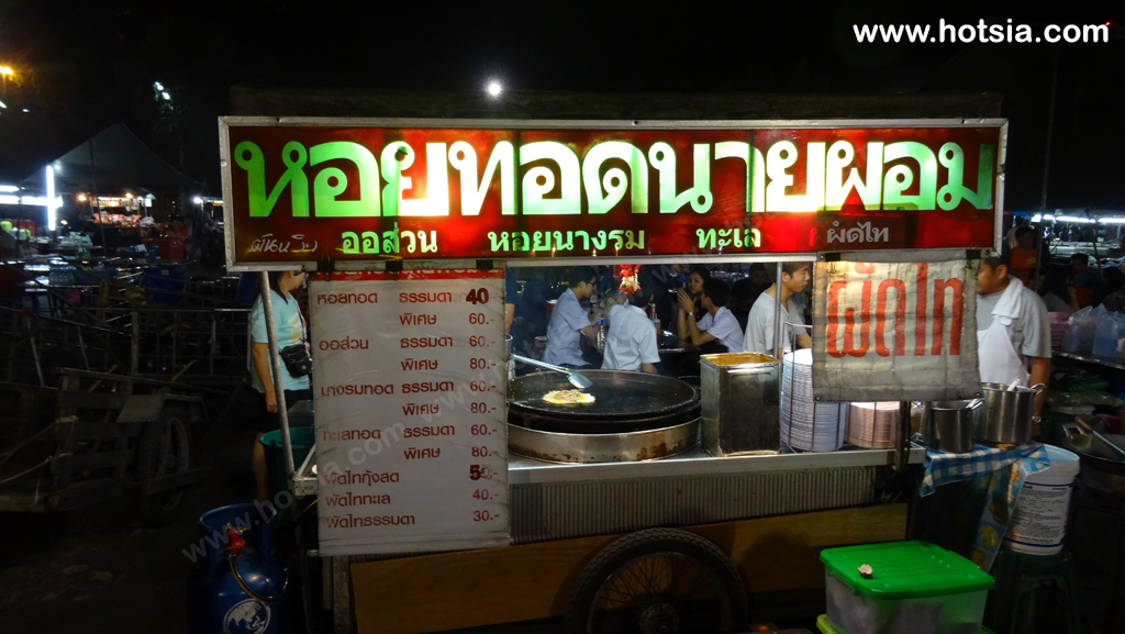 นครปฐม ตลาดของกินหน้าองค์พระ