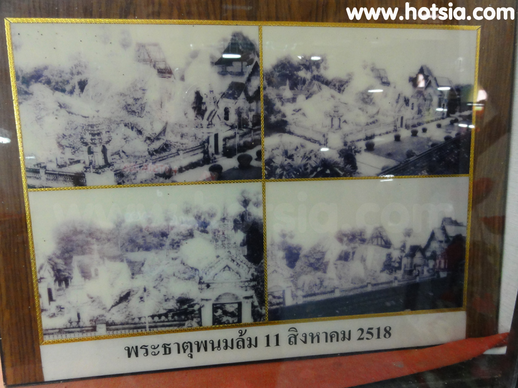 เที่ยวนครพนม พระธาตุพนม