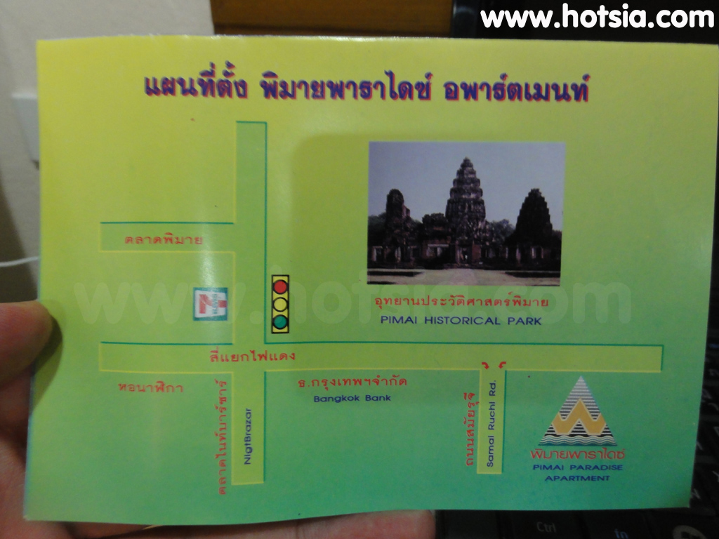 เที่ยวนครราชสีมา ข้อมูลท่องเที่ยวปราสาทหินพิมาย