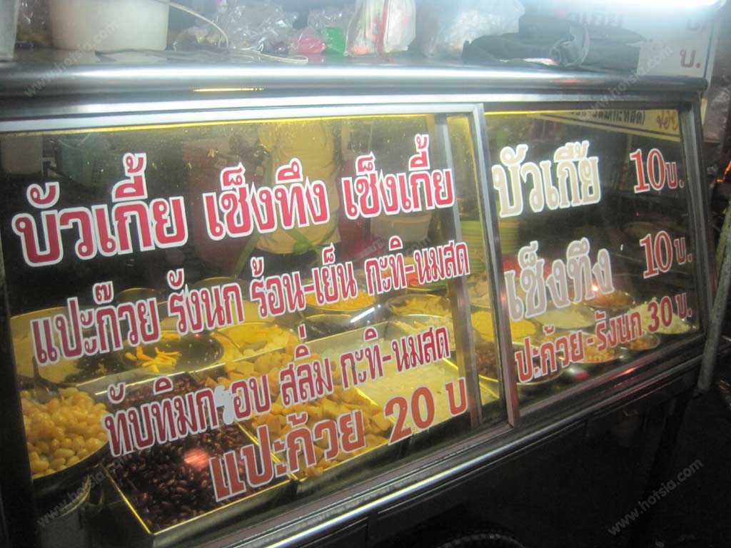 เที่ยวนครสวรรค์ ตลาดร้อยปีนครสวรรค์ ริมแม่น้ำเจ้าพระยา