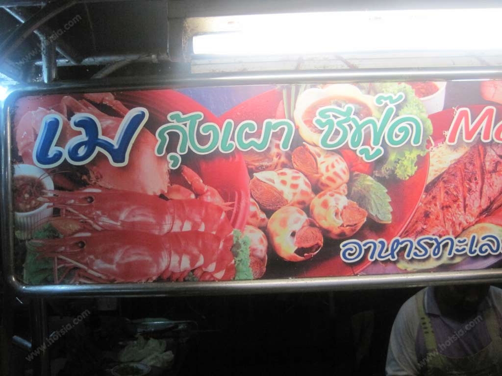 เที่ยวนครสวรรค์ ตลาดร้อยปีนครสวรรค์ ริมแม่น้ำเจ้าพระยา