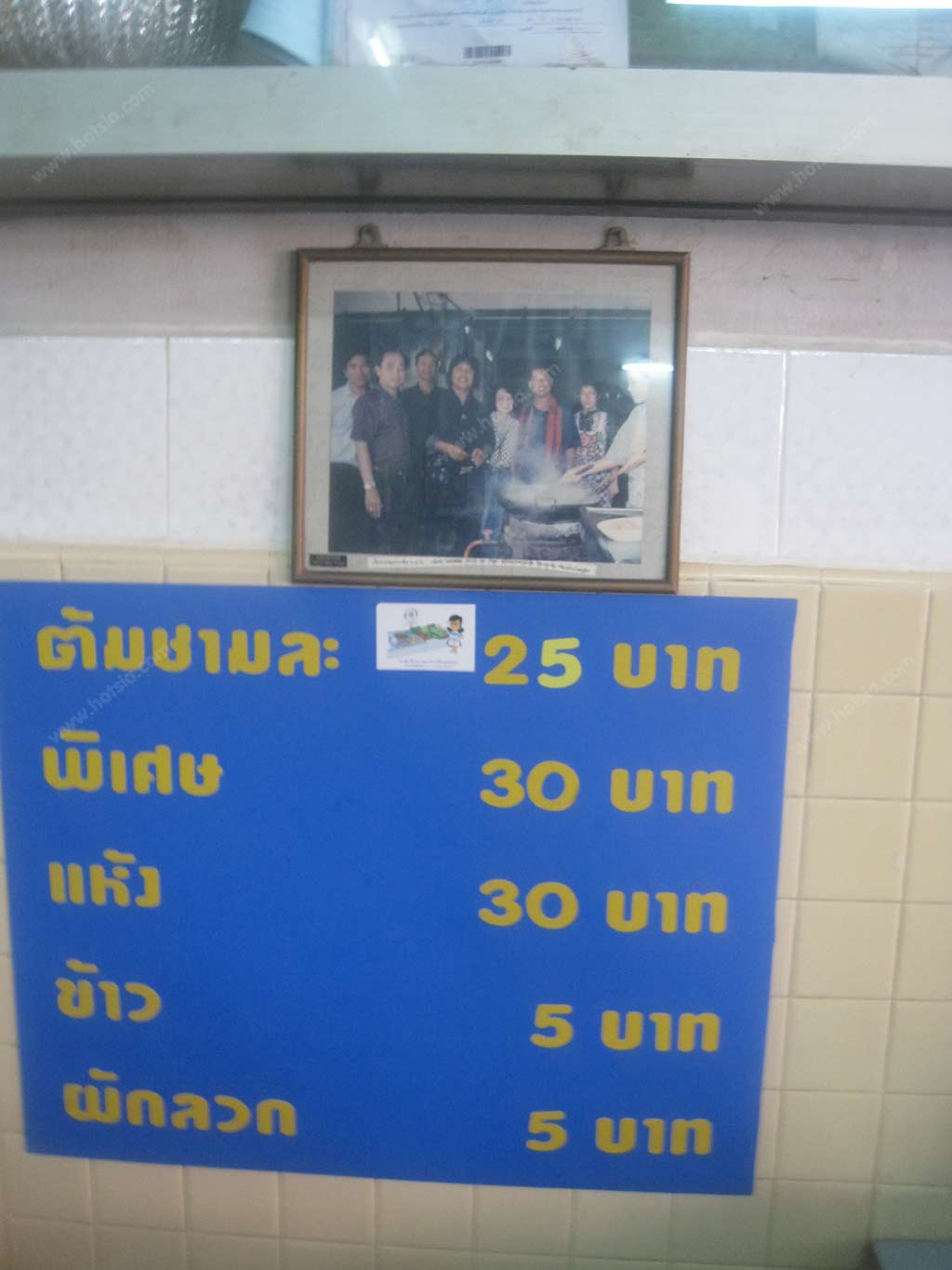 เที่ยวนครสวรรค์ ต้มเลือดหมูนายชุ้ย