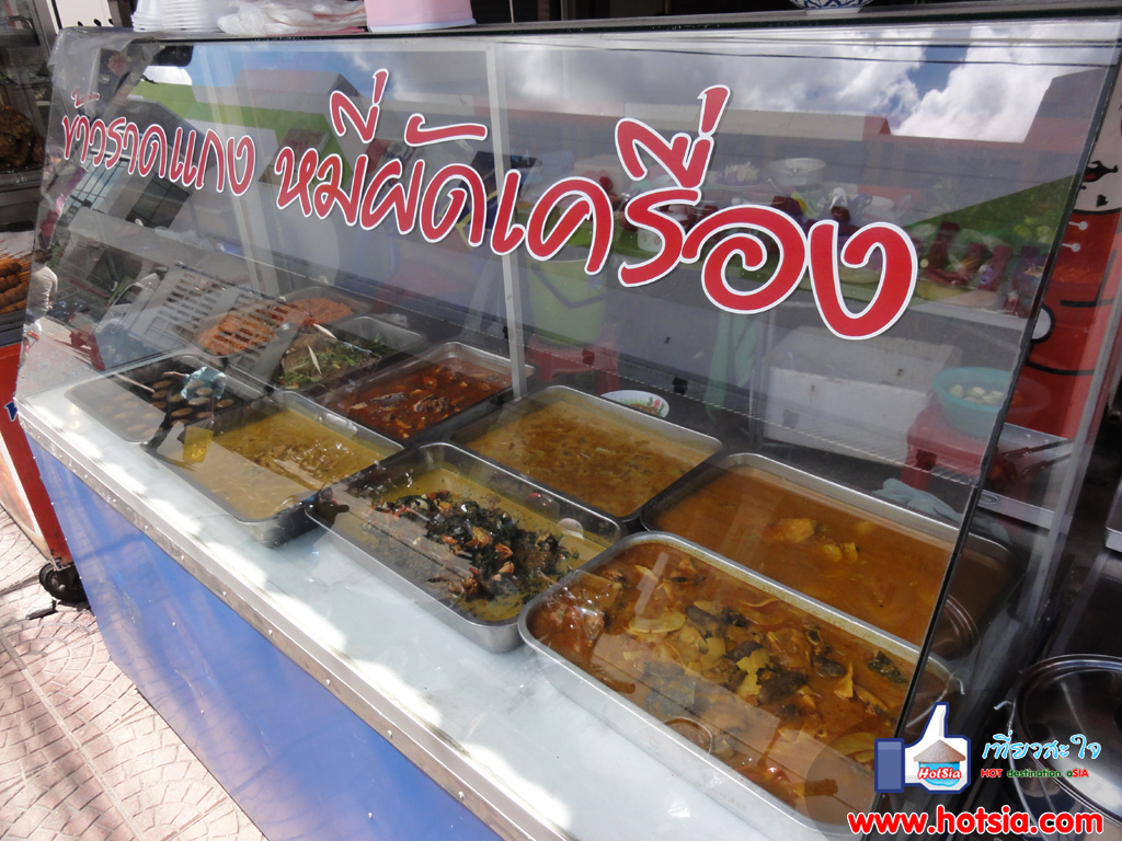 เที่ยวนครศรีธรรมราช อาหารปักษ์ใต้นครศรีธรรมราช