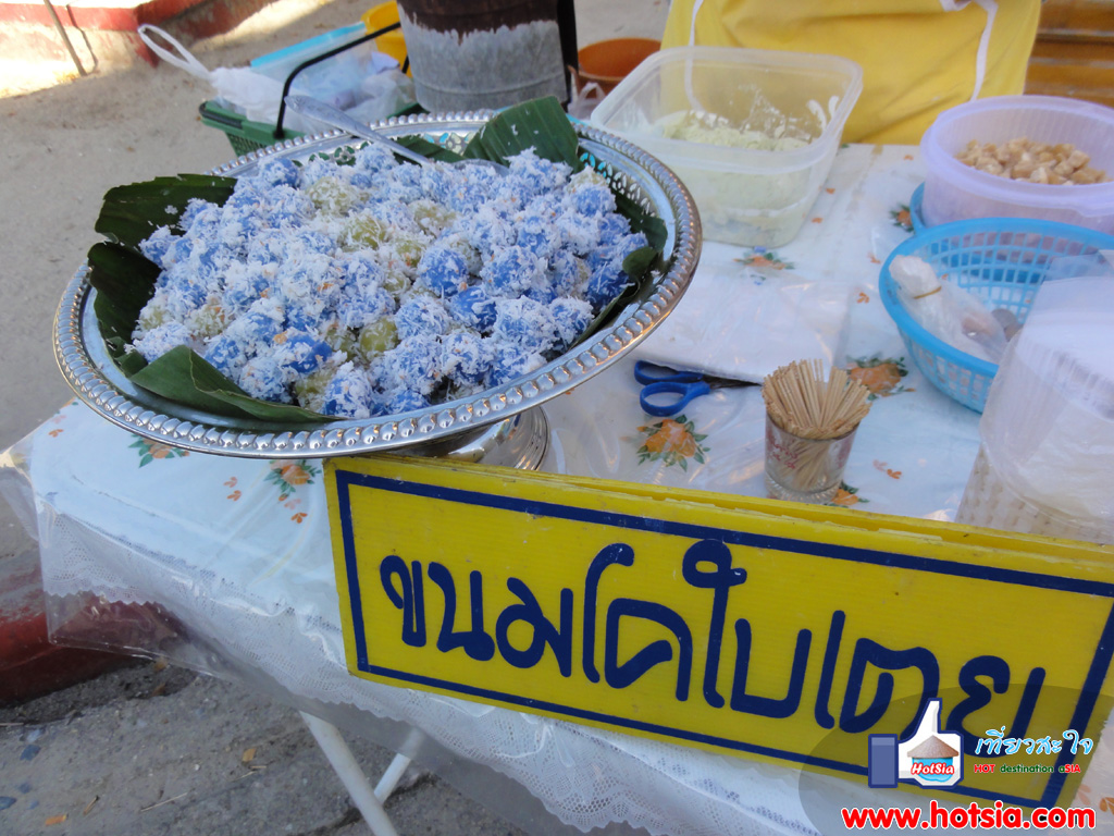 เที่ยวนครศรีธรรมราช ขนมโคใบเตย