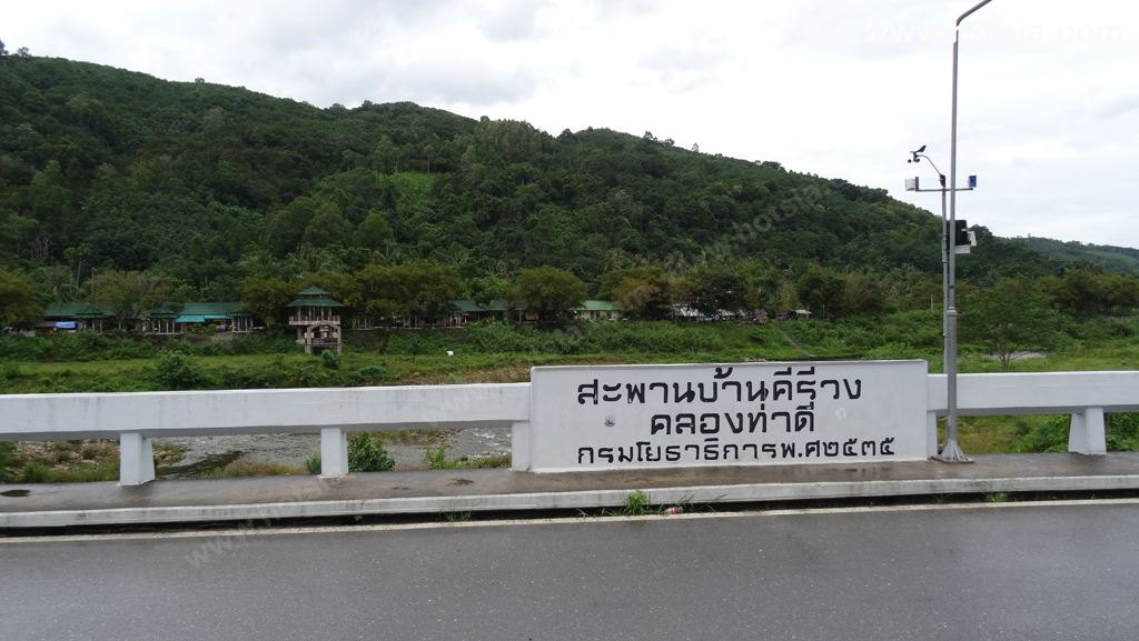 นครศรีธรรมราช บ้านคีรีวงลานสกา