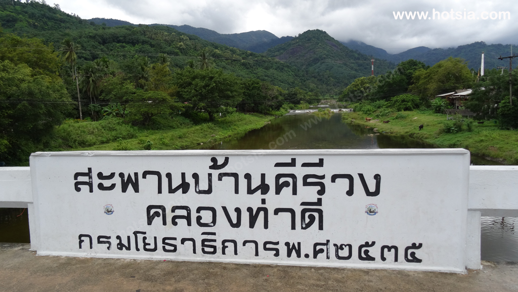 นครศรีธรรมราช ลานสกาอันดับหนึ่งโอโซนเมืองไทย