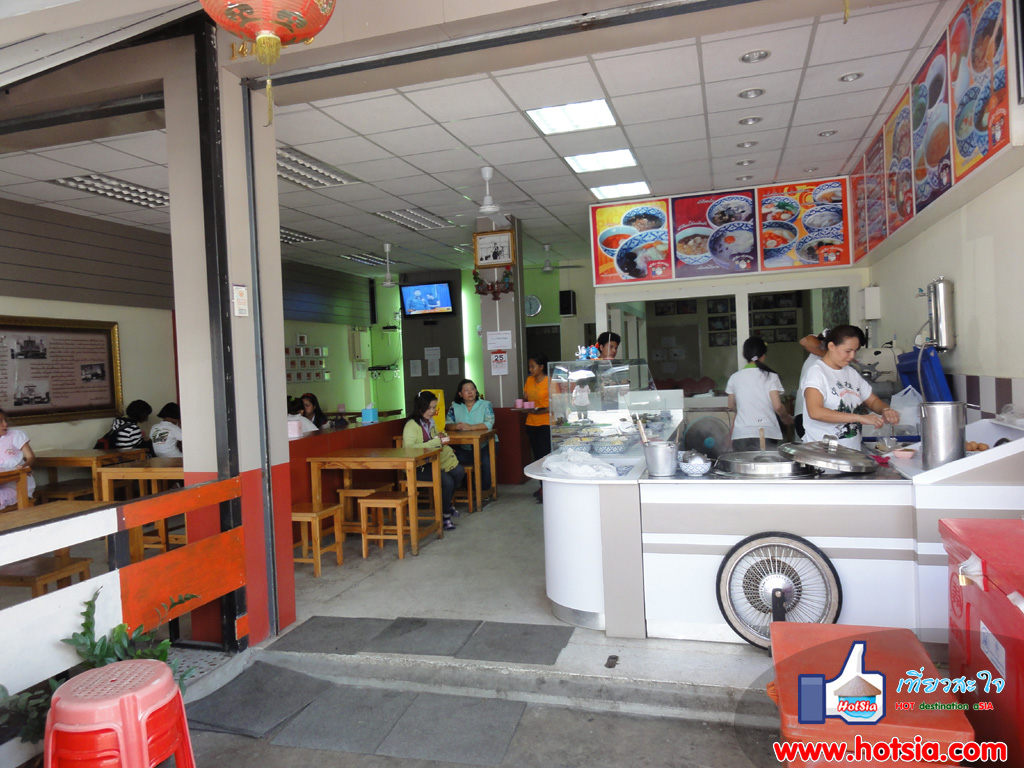 เที่ยวนครศรีธรรมราช เต้าทึงแป้งกรอบ
