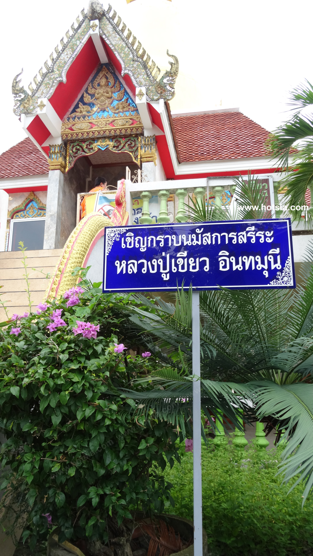 นครศรีธรรมราช วัดหรงบน พ่อท่านเขียว