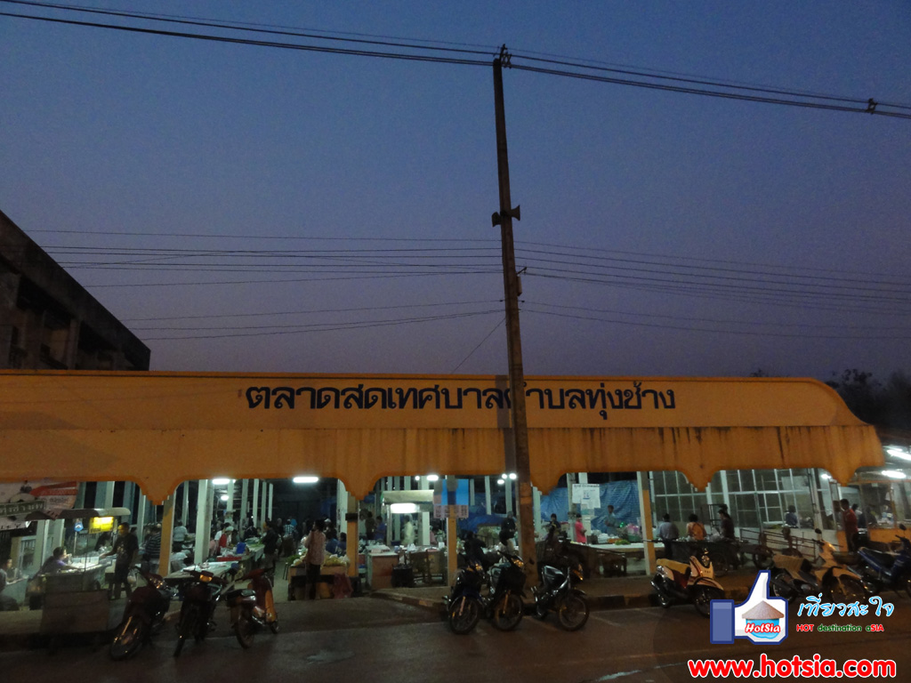 เที่ยวน่าน การเดินทางผ่านด่านห้วยโก๋นไปหงสา หลวงพระบาง