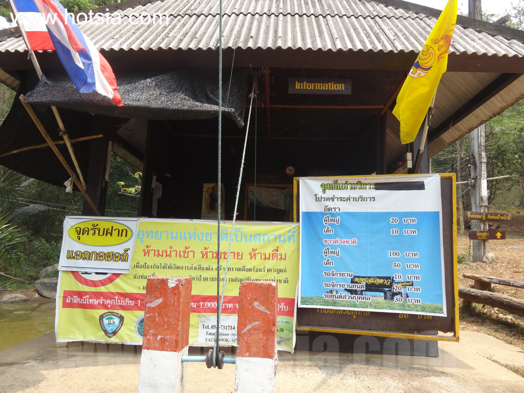 เที่ยวจังหวัดน่าน ผาชู้น่าน