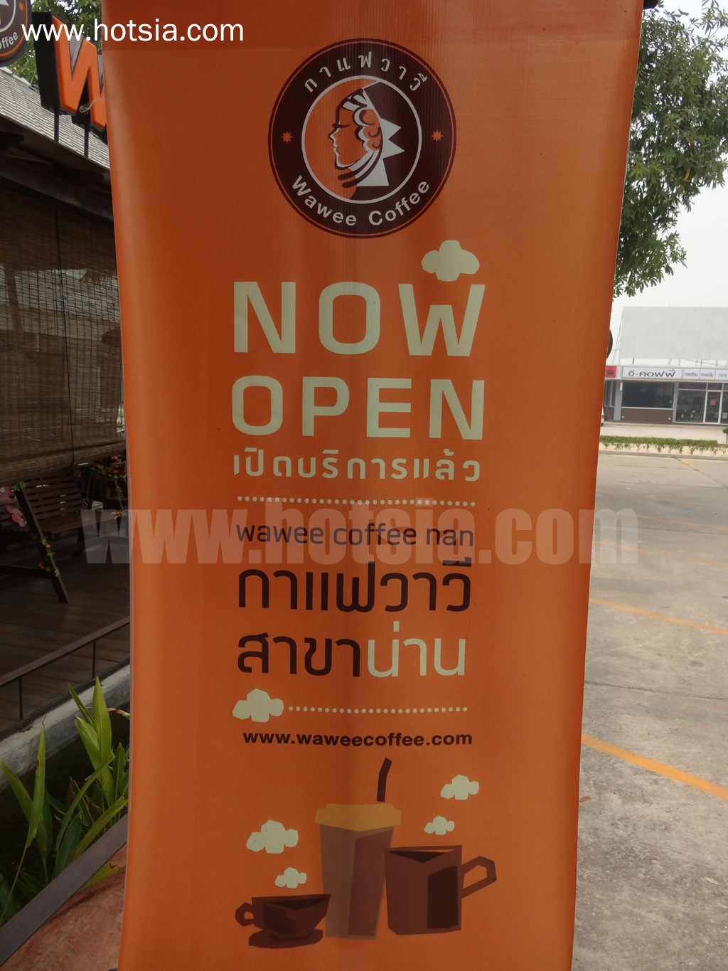 เที่ยวจังหวัดน่าน กาแฟวาวี น่าน