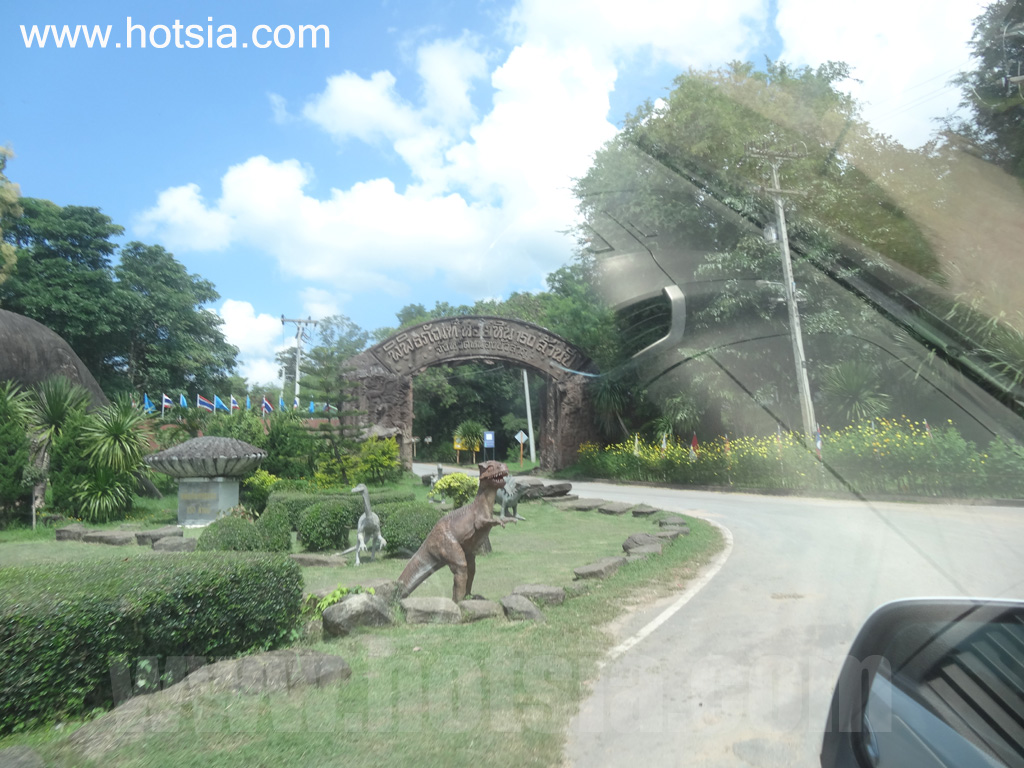 หนองบัวลำภู พิพิธภัณฑ์ไดโนเสาร์ หนองบัวลําภู