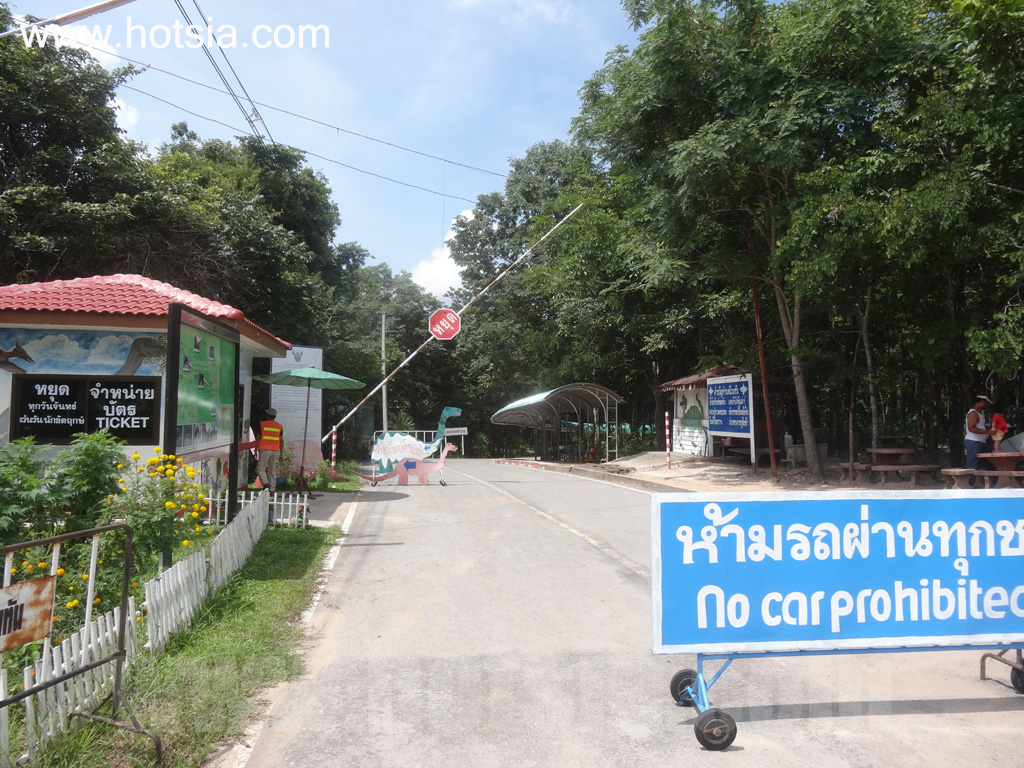 หนองบัวลำภู พิพิธภัณฑ์ไดโนเสาร์ หนองบัวลําภู
