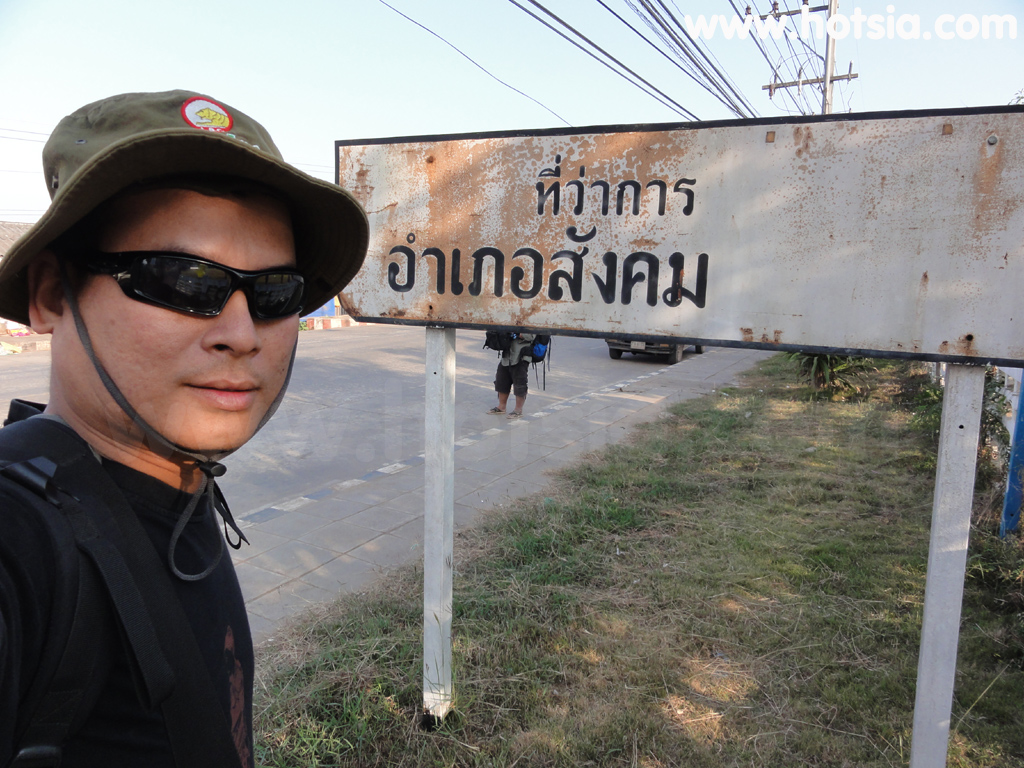 เที่ยวหนองคาย เที่ยวอำเภอสังคม