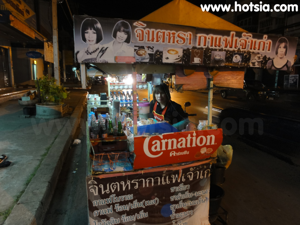 เที่ยวหนองคาย จินตหรากาแฟ