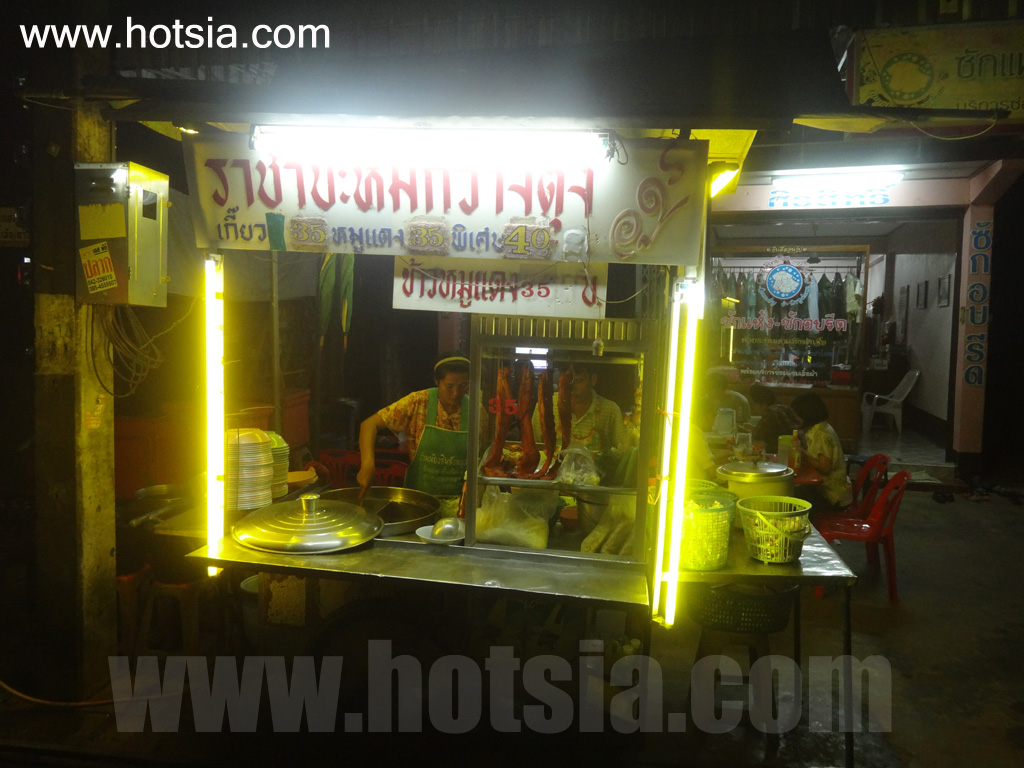 หนองคาย บะหมี่กวางตุ้งโพนพิสัย