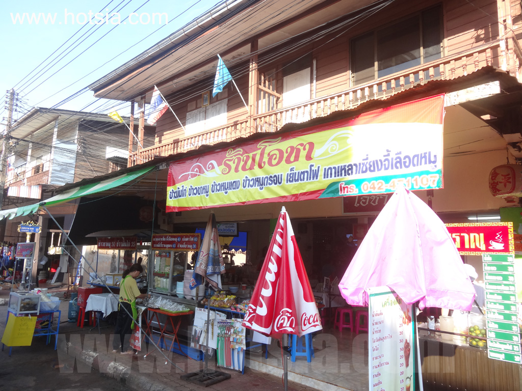 หนองคาย ข้าวหมูกรอบ หมูแดง ร้านโอชาโพนพิสัย