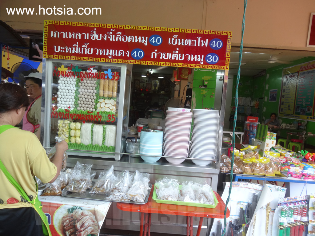 หนองคาย ข้าวหมูกรอบ หมูแดง ร้านโอชาโพนพิสัย