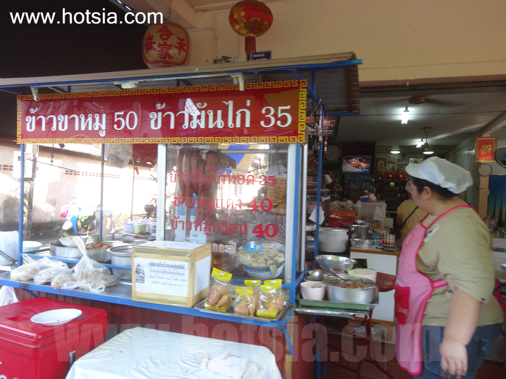 หนองคาย ข้าวหมูกรอบ หมูแดง ร้านโอชาโพนพิสัย