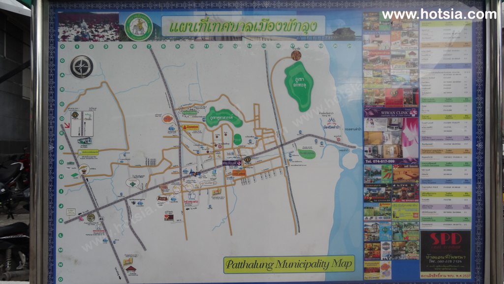 พัทลุง เที่ยวสะใจพัทลุง