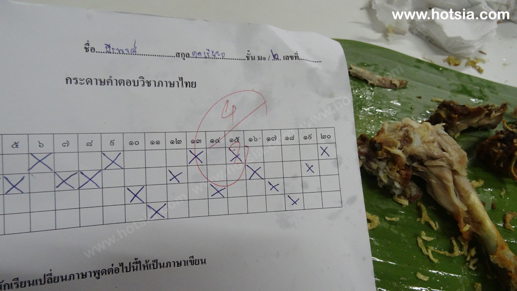 พังงา เหนียวไก่ตีสองพังงา