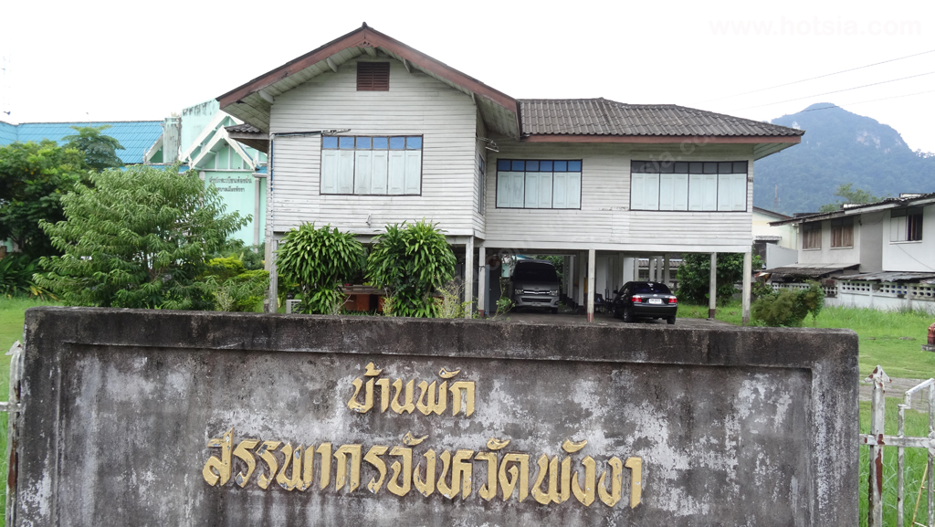 พังงา เที่ยวสะใจพังงา