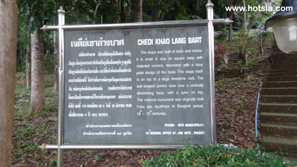 พังงา ร้านอาหารจุดชมวิวเมืองพังงา