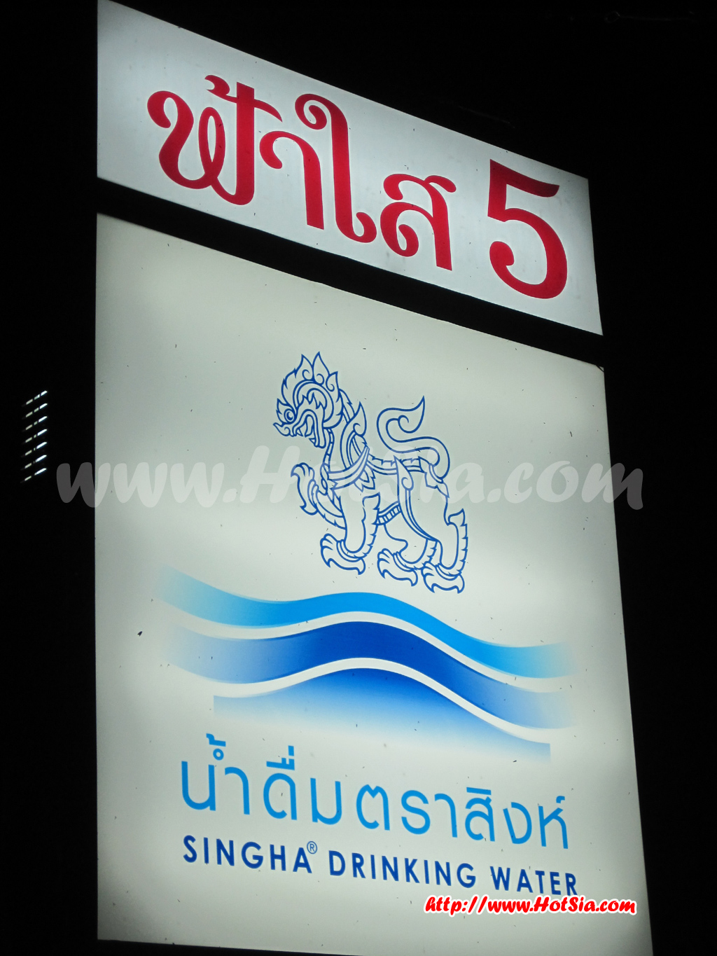 พะเยา เมื่อหมูกระทะกลายเป็นบุฟเฟ่ต์นานาชาติ