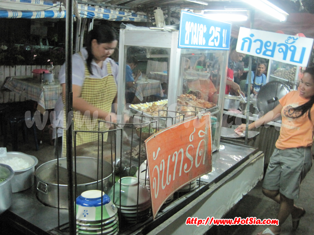 พะเยา ตลาดโต้รุ่งพะเยา