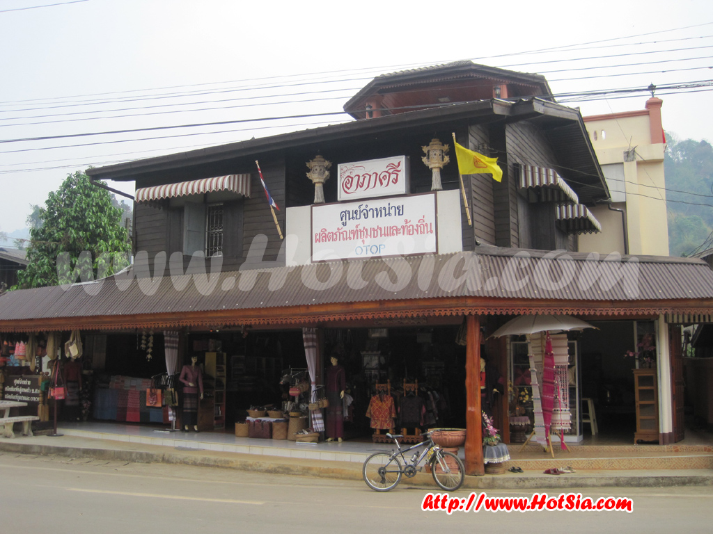 พะเยา โฮมสเตย์บ้านฮวก