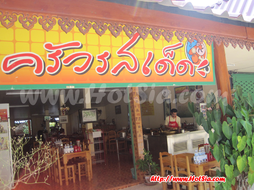พะเยา ก๋วยเตี๋ยวเนื้อรสเด็ด ตลาดชายแดนบ้านฮวก ไปภูชี้ฟ้าต้องแวะชิม