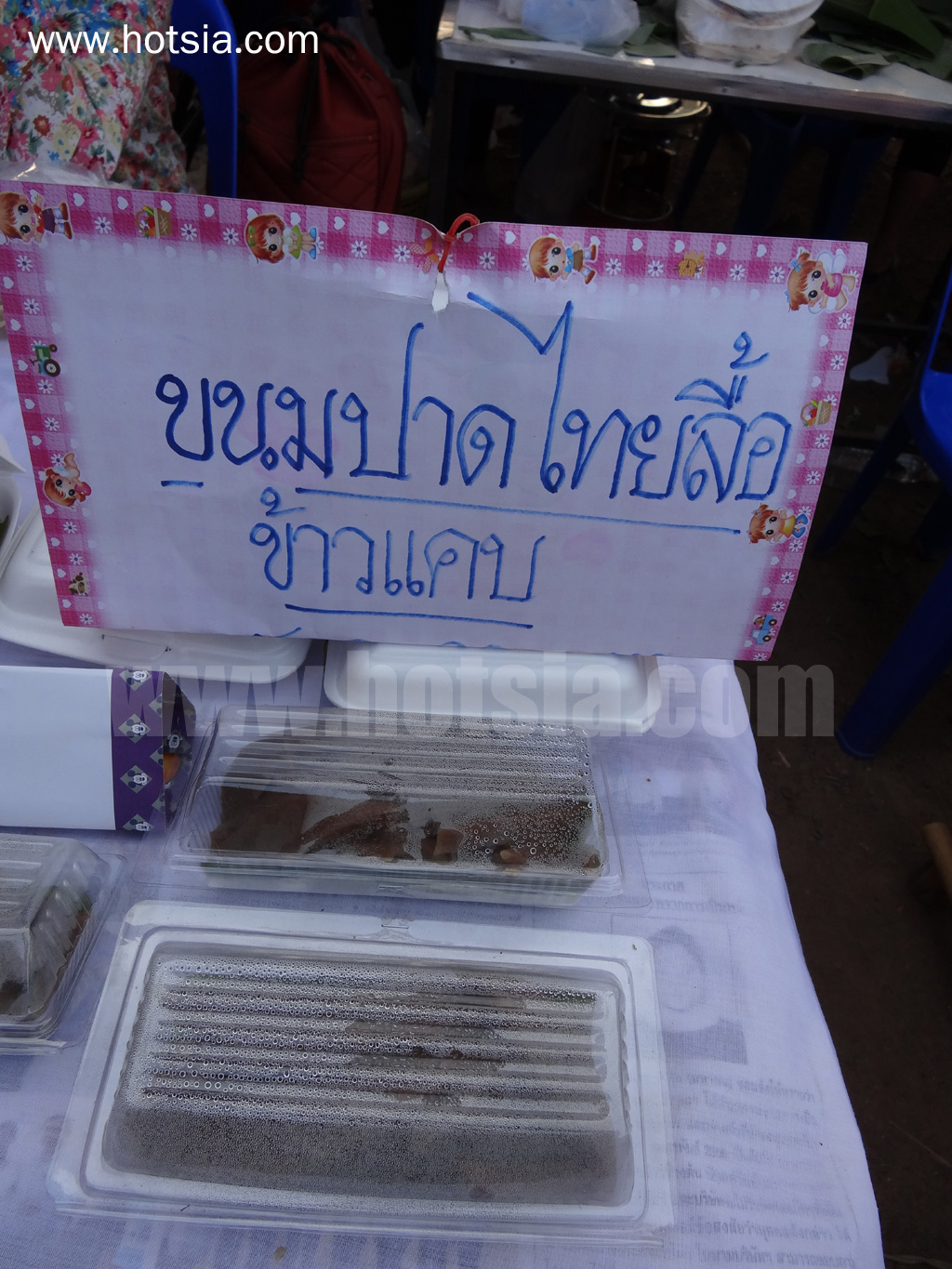 เที่ยวพะเยา ขนมปาดไทลื้อ