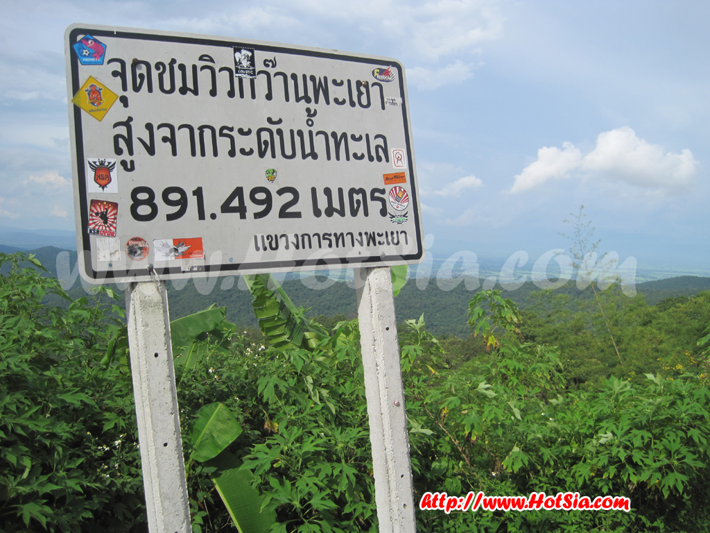 พะเยา เส้นทางท่องเที่ยวเชียงใหม่พะเยา จุดชมวิว กว๊านพะเยา