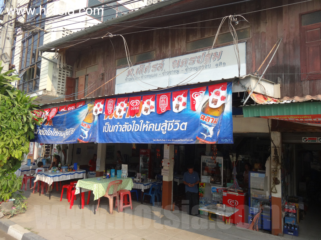เที่ยวพะเยา ข้าวหมูกรอบ ต.เลิศรส พะเยา