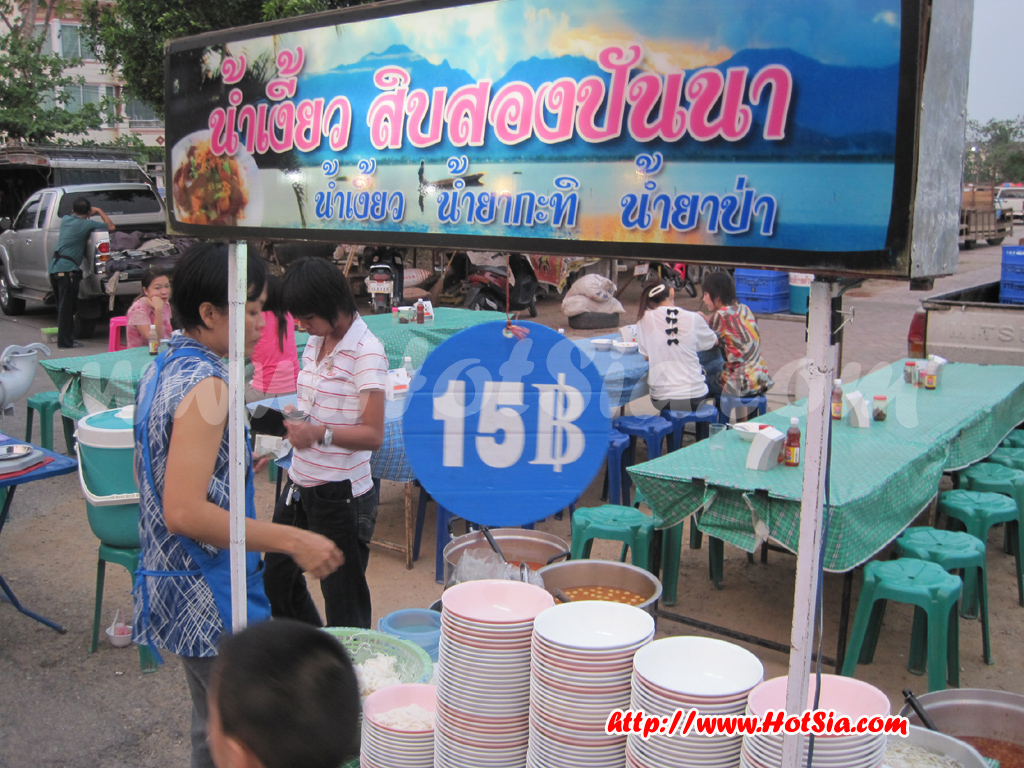 ลำปาง ถนนคนเดินกว๊านพะเยาและตลาดเช้าชาวพะเยา