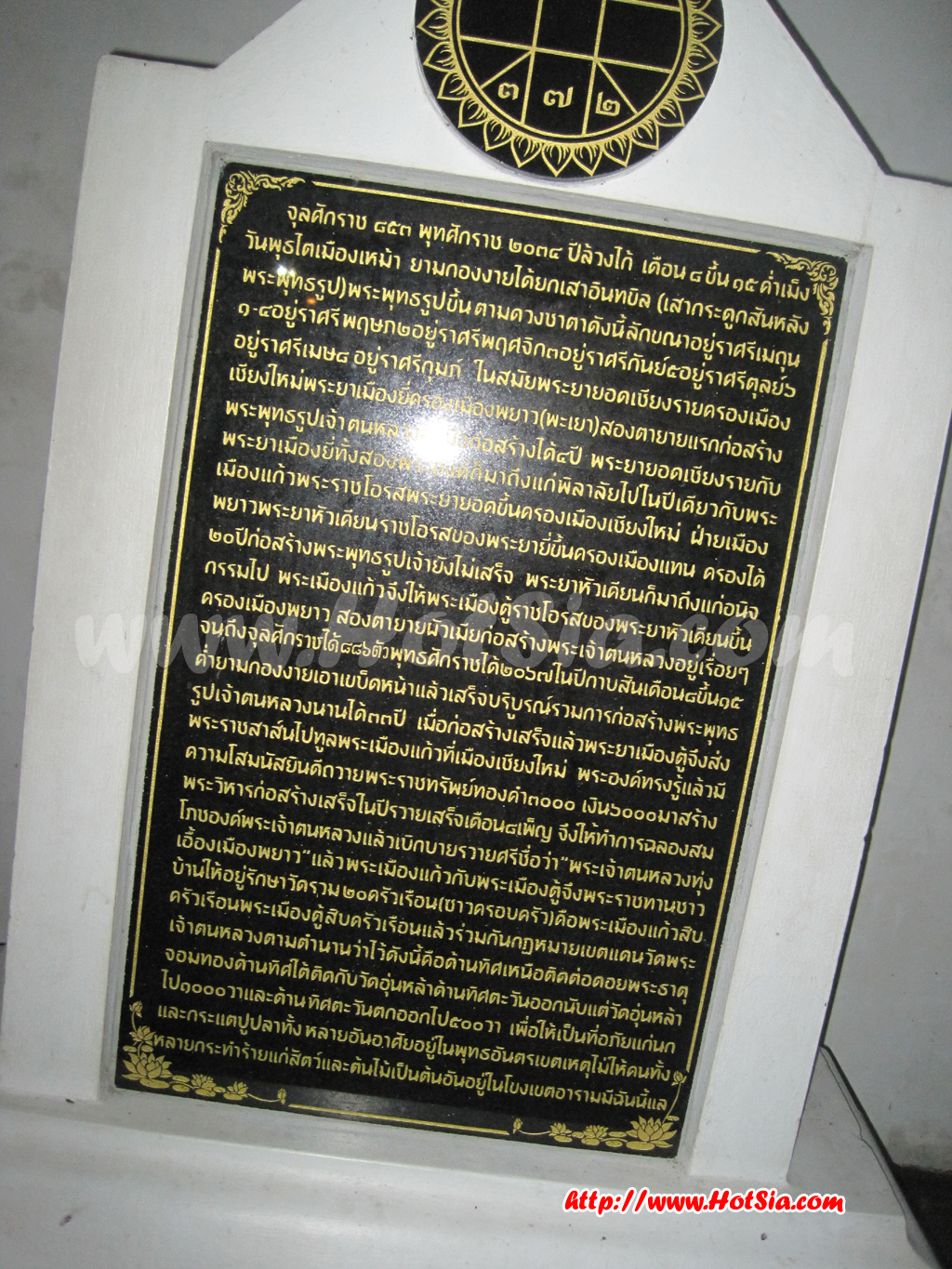 พะเยา วัดศรีโคมคำ