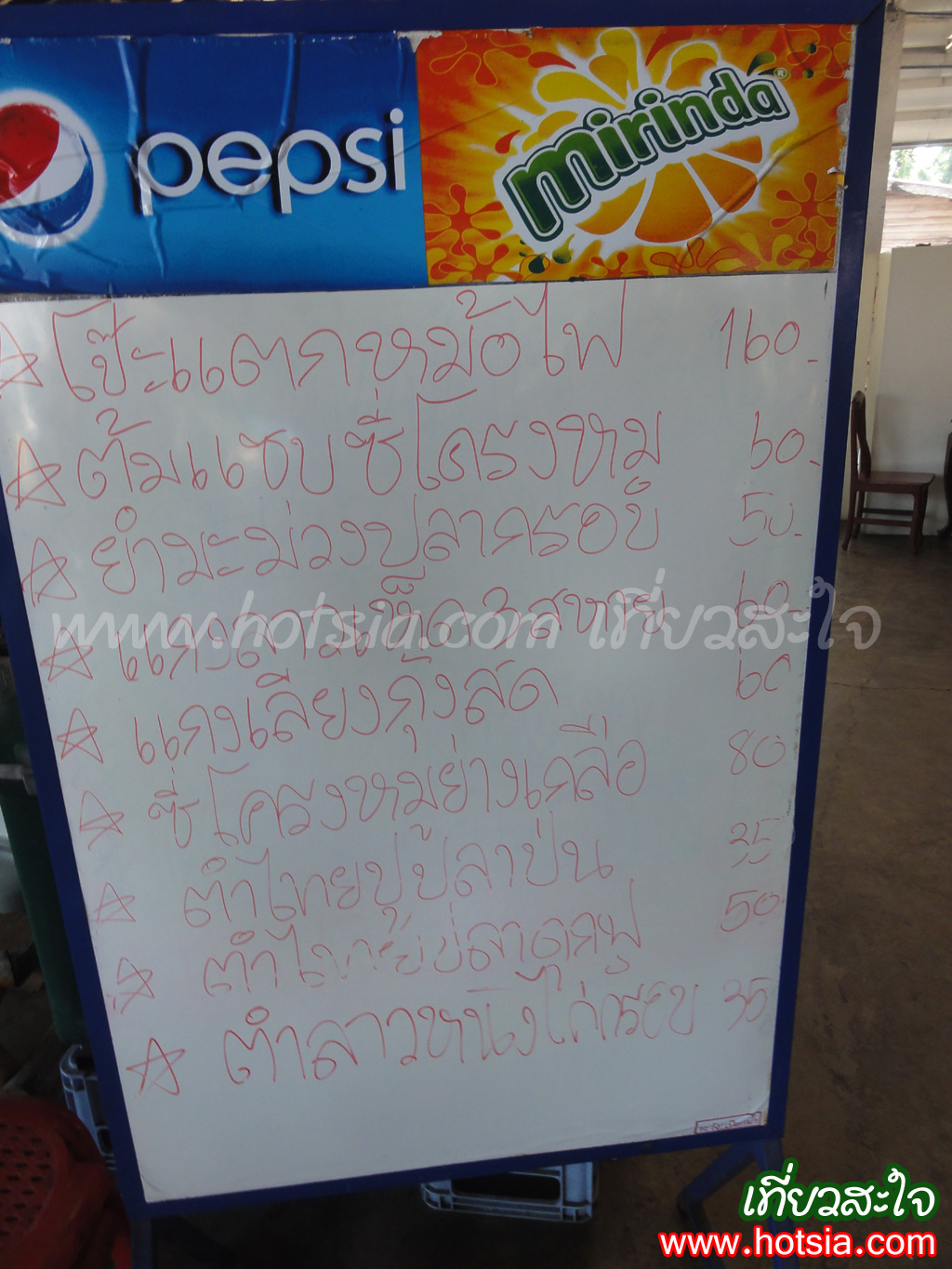 เที่ยวเพชรบูรณ์ ไก่ย่างวิเชียรบุรี ร้านบัวงตอง