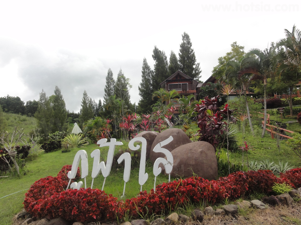 เที่ยวเพชรบูรณ์ เที่ยวเขาค้อ