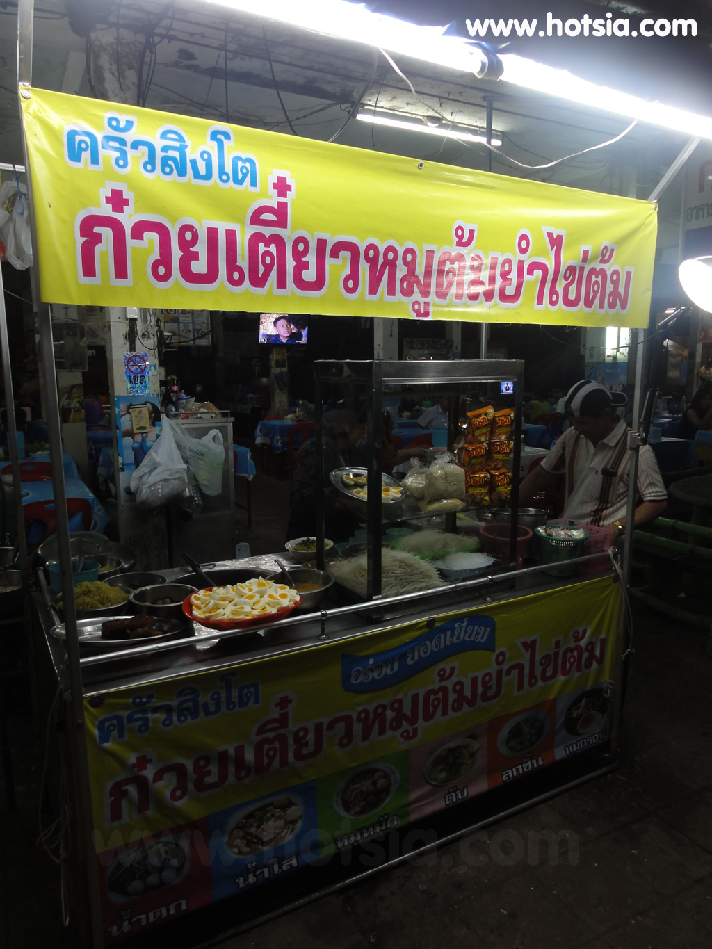 เที่ยวเพชรบูรณ์ ตลาดโต้รุ่งเพชรบูรณ์