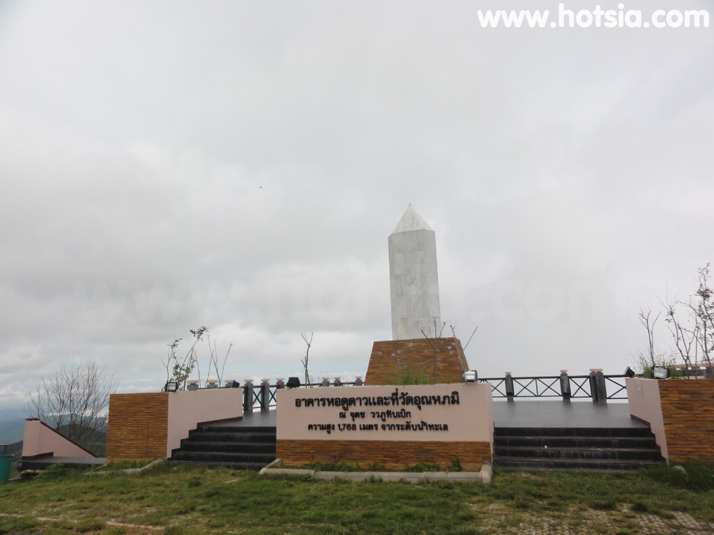 เที่ยวเพชรบูรณ์ ภูทับเบิก