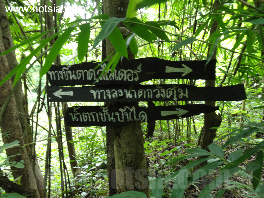 เพชรบูรณ์ โรยตัวน้ำตกวังตุ้ม เขาค้อ