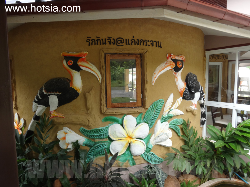 เที่ยวเพชรบุรี ร้านกาแฟสดฟรี wifi แก่งกระจาน