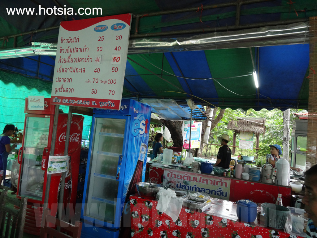 เที่ยวเพชรบุรี ร้านอาหารเช้าแนะนำ แก่งกระจาน