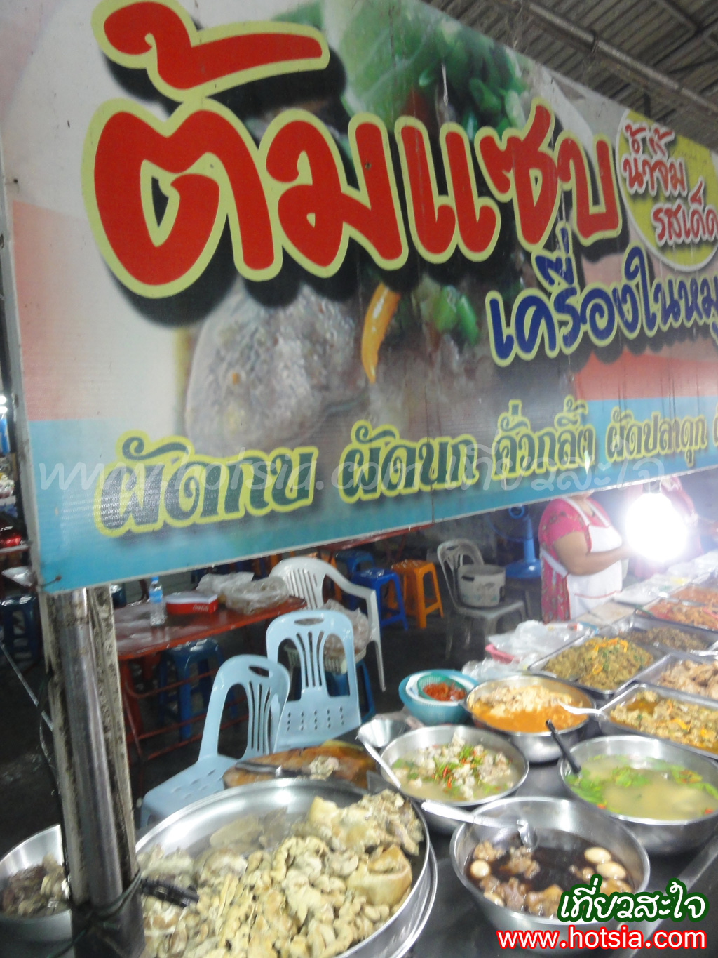 เที่ยวเพชรบุรี ตลาดโต้รุ่งเพชรบุรี