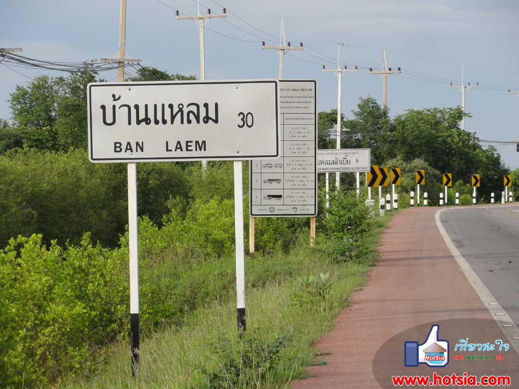 เที่ยวเพชรบุรี ถนนเลียชายทะเลเพชรบุรี