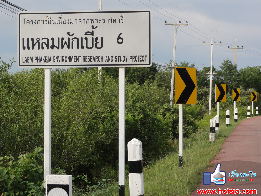 เที่ยวเพชรบุรี ถนนเลียชายทะเลเพชรบุรี