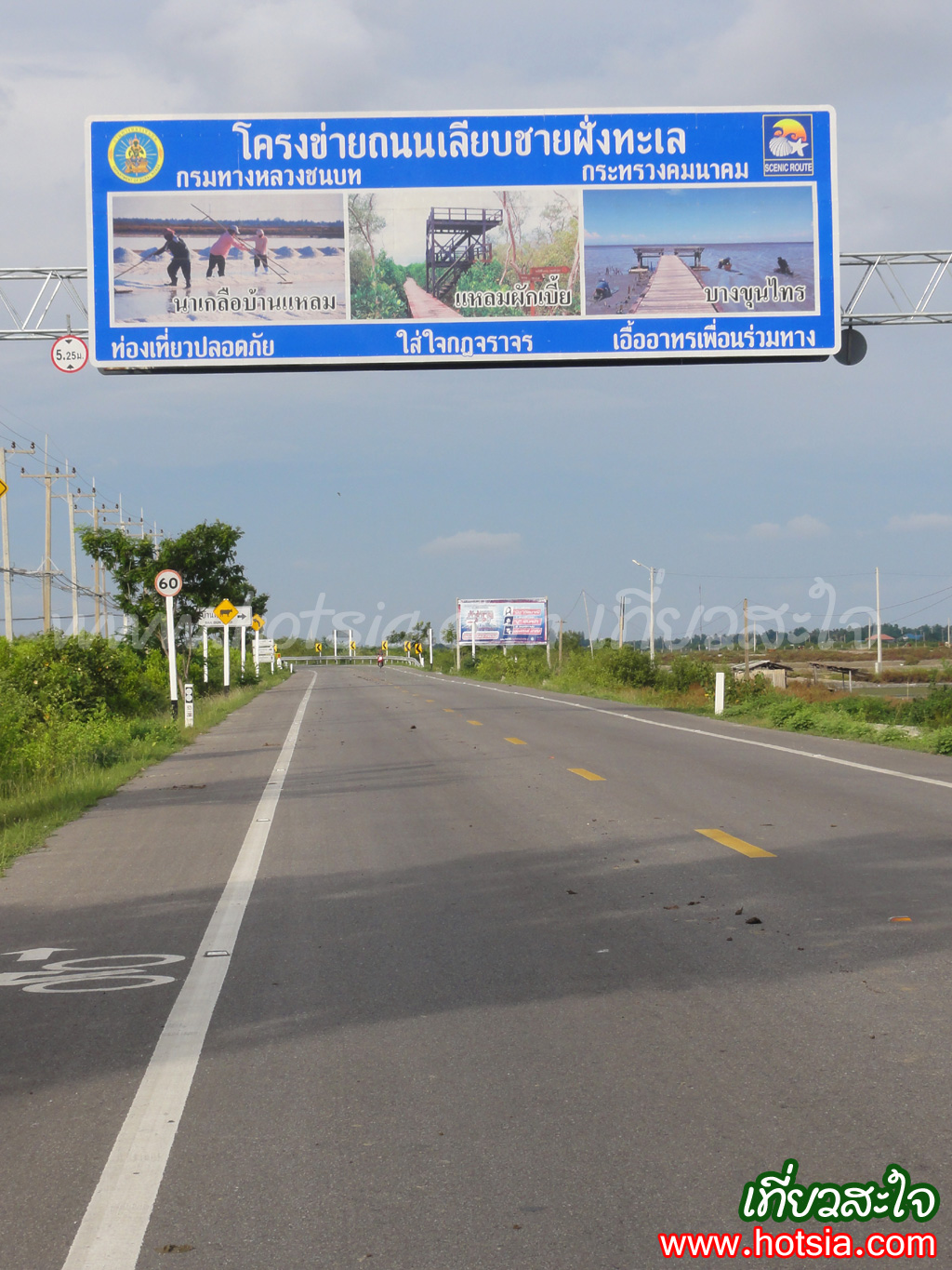 เที่ยวเพชรบุรี ถนนเลียชายทะเลเพชรบุรี