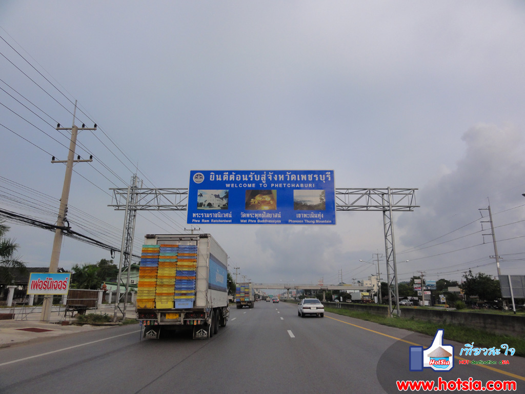 เที่ยวเพชรบุรี ข้อมูลท่องเที่ยวเพชรบุรี