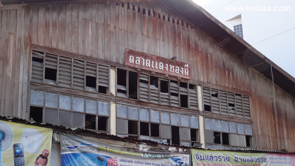 จังหวัดพิจิตร บดหมูวัดใจ ตะพานหิน