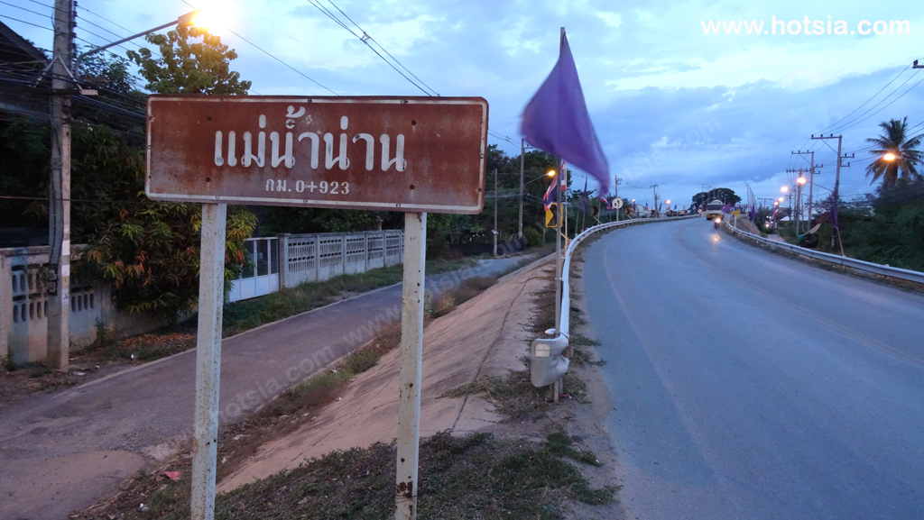 จังหวัดพิจิตร อำเภอตะพานหิน